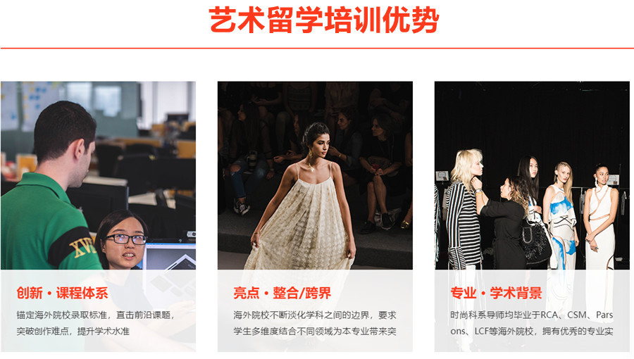 整理十大艺术留学培训机构实力排名更新 整理十大艺术留学培训机构实力排名更新
