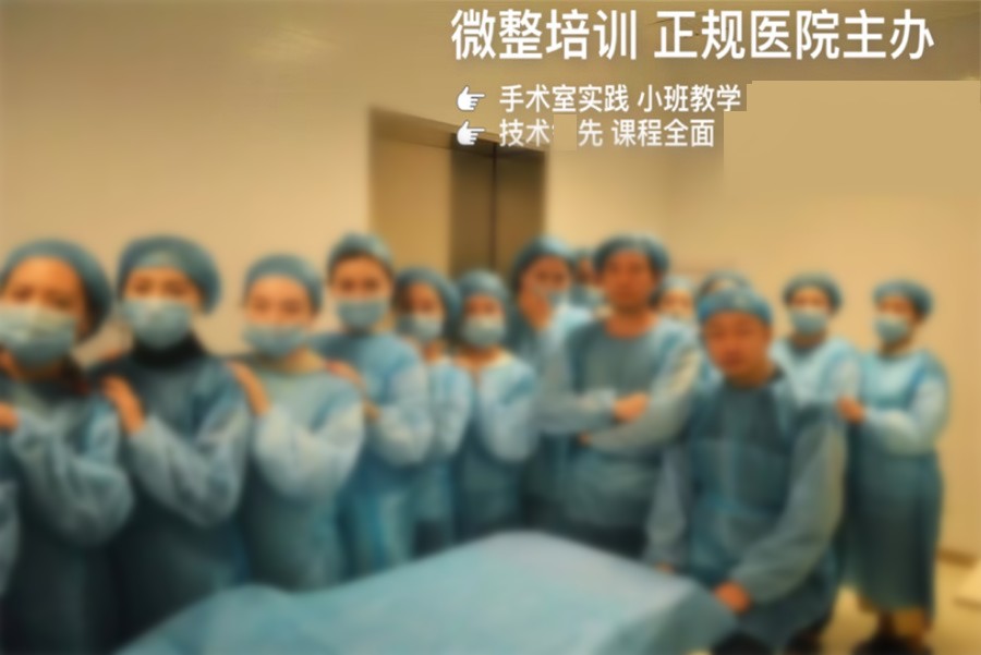 口碑排名前三的轻医美培训学校名单列表