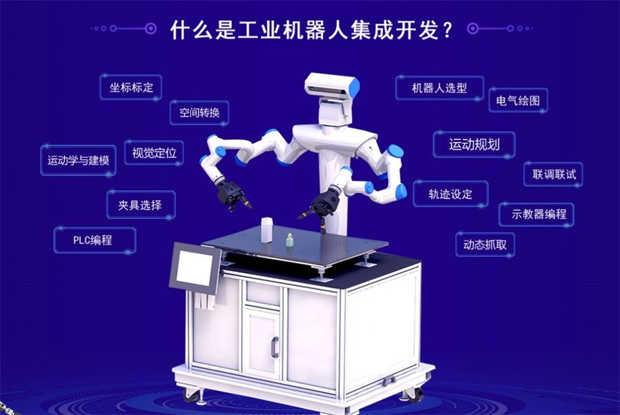 哈尔滨人气榜前十的工业机器人系统集成课程培训机构排名名单