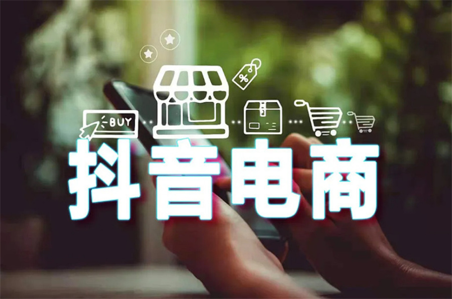 十大佛山值得推荐的电商运营培训中心实力排名表