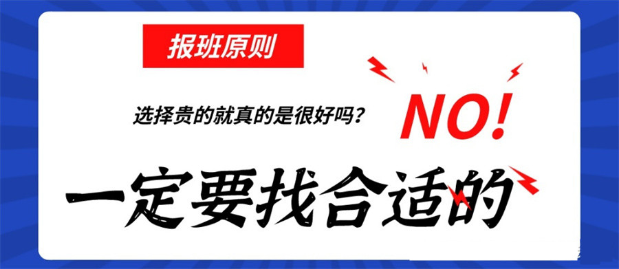 运城排名前三的考研集训辅导机构名单 运城排名前三的考研集训辅导机构名单