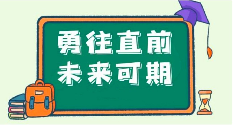 举荐长春十大艺术生文化课小班辅导机构名单排名列表.jpg 举荐长春十大艺术生文化课小班辅导机构名单排名列表.jpg