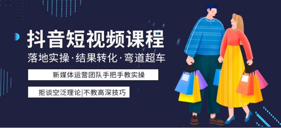 宣布排名top10的电商直播培训机构榜单盘点出炉.jpg
