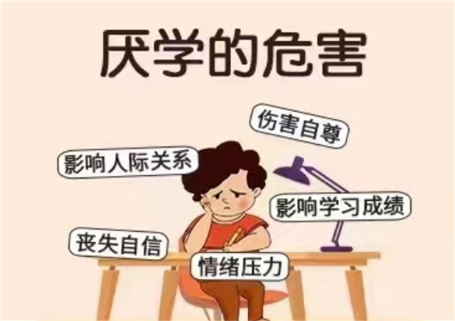国内正规叛逆孩子学校十大排名全新出炉2024 国内正规叛逆孩子学校十大排名全新出炉2024