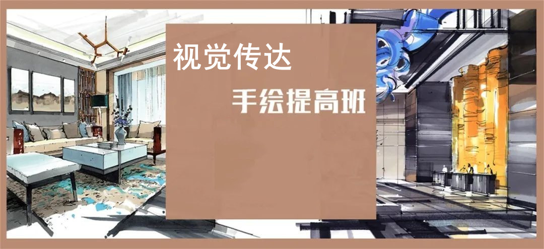 排名好的十大视觉传达考研培训机构名单出炉 排名好的十大视觉传达考研培训机构名单出炉