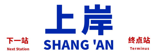 大力推荐十大国内甄选的考研集训辅导机构名单更新一览.png 大力推荐十大国内甄选的考研集训辅导机构名单更新一览.png