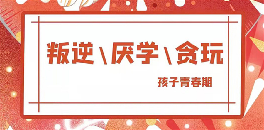 江苏省专门教育叛逆孩子军事化管教学校10大排名榜一览
