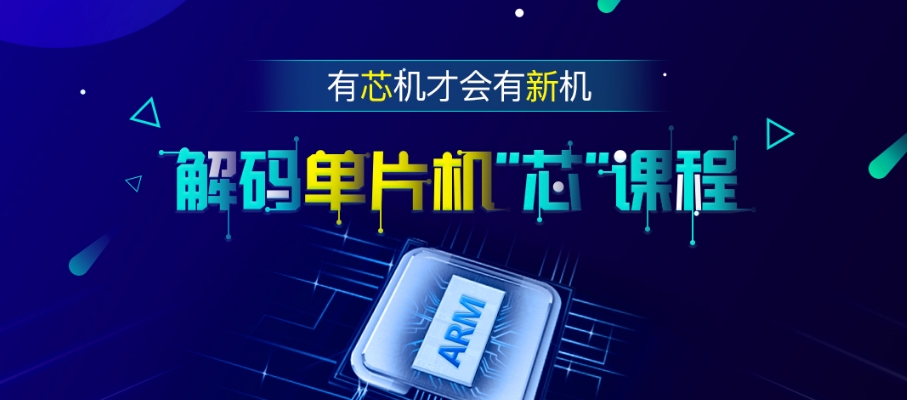 盘点正规物联网开发教育机构十大排行详情一览