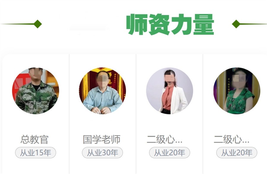 浙江嘉兴全封闭叛逆孩子基地排名榜速览-十大排名名单