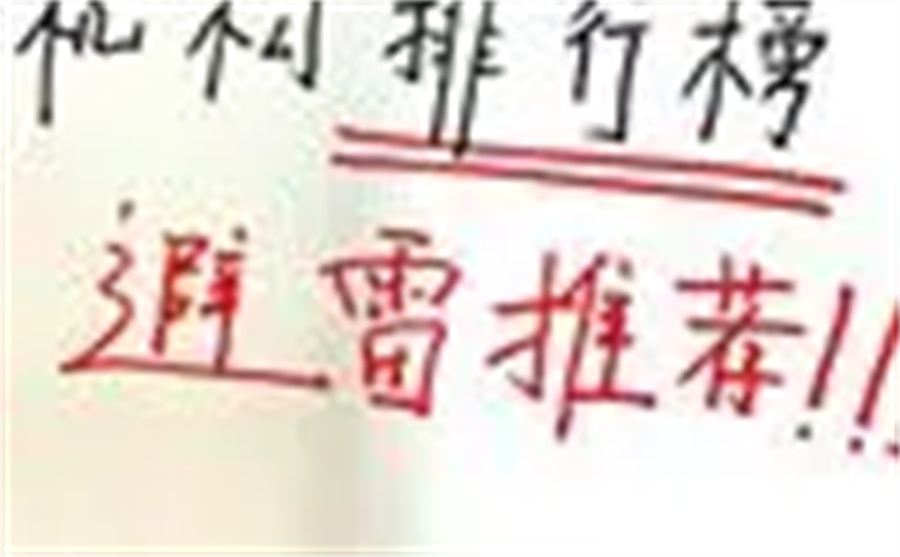 国内五大不容错过的考研集训营排名榜更新-专业考研辅导 国内五大不容错过的考研集训营排名榜更新-专业考研辅导