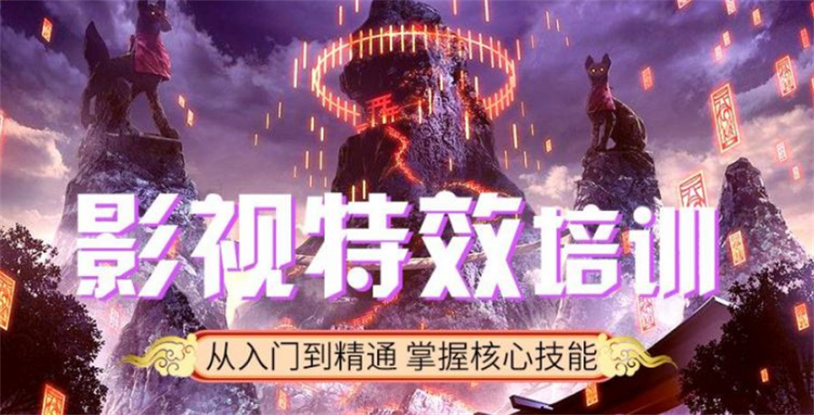 十大四川成都排名好正规影视动漫培训专业学校实力名单