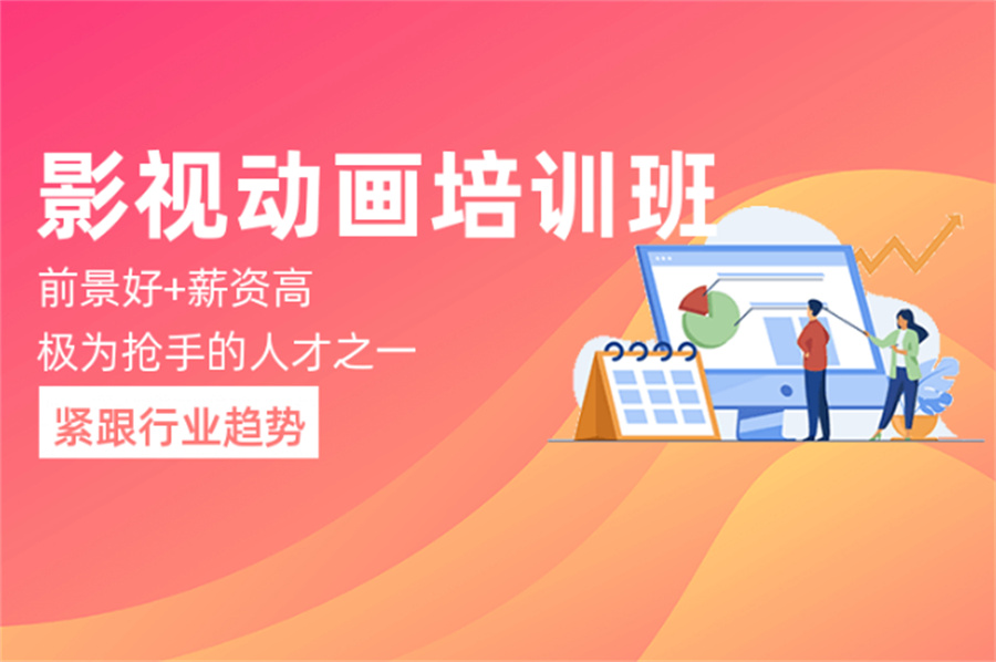 十大四川成都排名好正规影视动漫培训专业学校实力名单