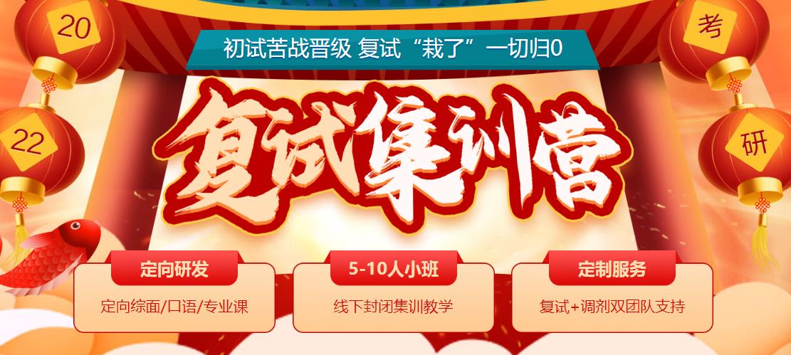 揭秘十大正规考研复试调剂指导机构排名汇总