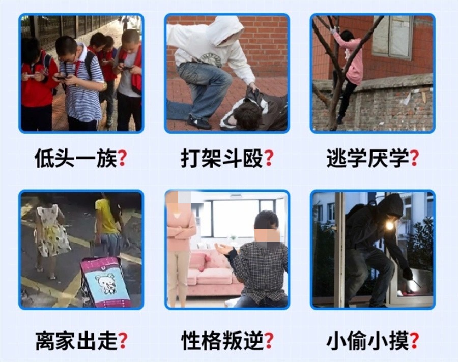 速览十大正规全封闭叛逆特训学校口碑排名表 速览十大正规全封闭叛逆特训学校口碑排名表