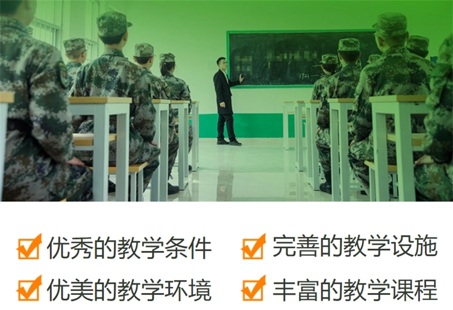 速览十大正规全封闭叛逆特训学校口碑排名表 速览十大正规全封闭叛逆特训学校口碑排名表
