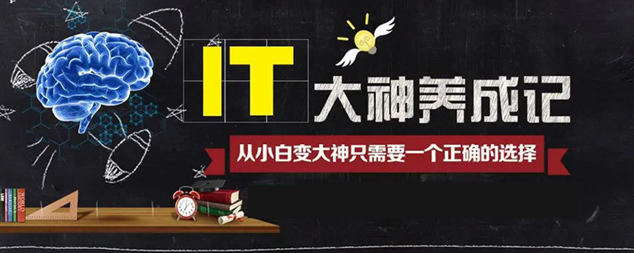 十大正规排名好的C++编程培训机构榜单公布-IT学友推荐 十大正规排名好的C++编程培训机构榜单公布-IT学友推荐