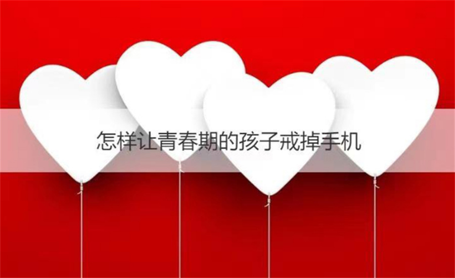 河南家长指定的叛逆青少年全封闭军事化管教学校10大排名榜