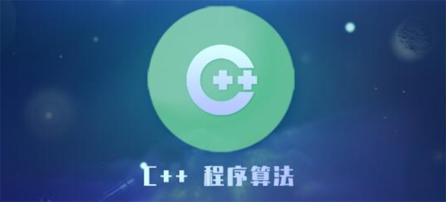 十大儿童计算机c++编程培训机构实力排名出炉 十大儿童计算机c++编程培训机构实力排名出炉