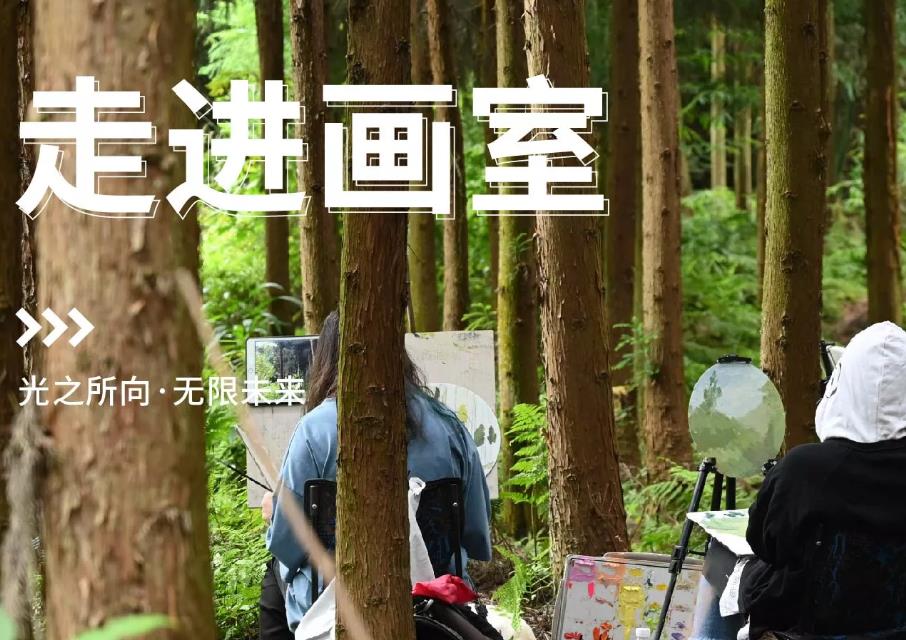 重庆高中美术寒假集训学校