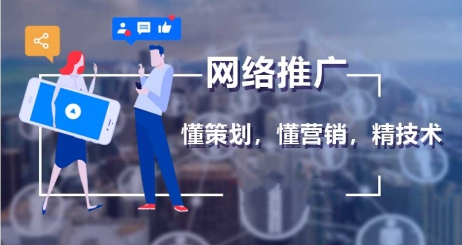 十大靠谱的网络营销课程培训机构2024新出炉一览 十大靠谱的网络营销课程培训机构2024新出炉一览