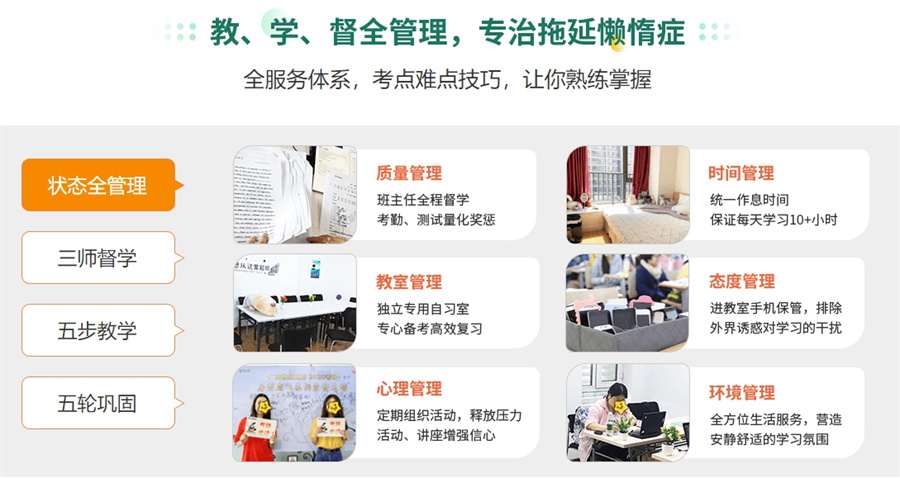 2025揭晓国内六大考研辅导机构口碑排名更新-逆袭必选 2025揭晓国内六大考研辅导机构口碑排名更新-逆袭必选