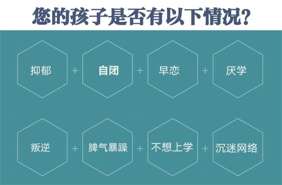 十大河南正规问题青少年心理疏导机构实力排名 十大河南正规问题青少年心理疏导机构实力排名