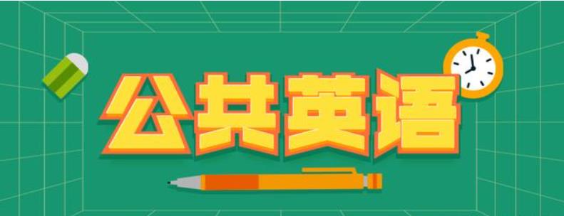 四川哪家英语学习培训中心好.jpg