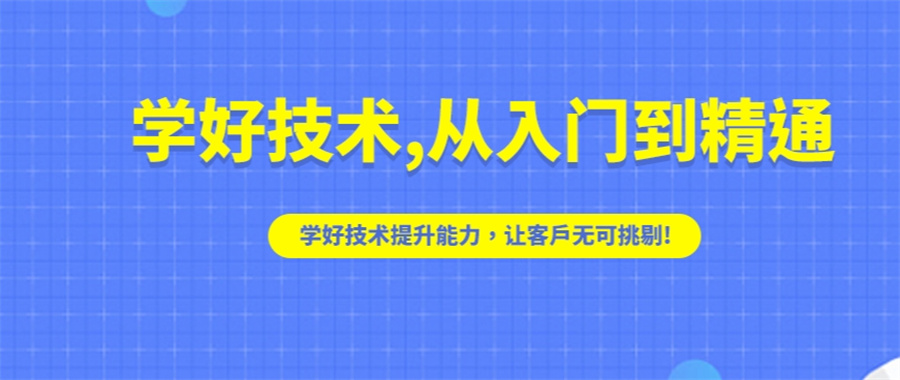 十大正规IT嵌入式培训班实力排名表-专业嵌入式培训 十大正规IT嵌入式培训班实力排名表-专业嵌入式培训