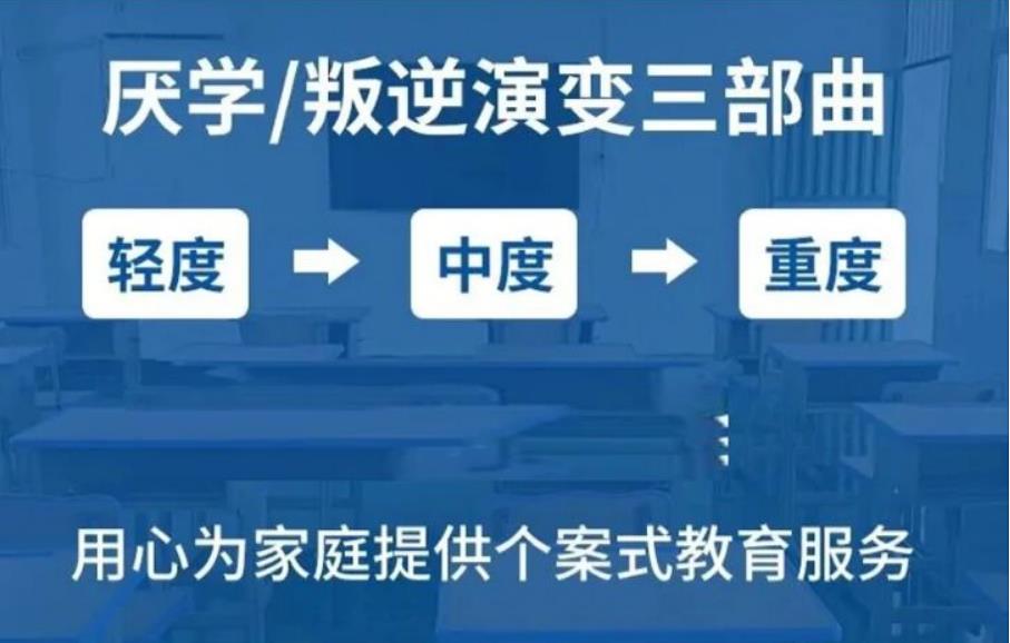 广东河源排名靠前的叛逆孩子封闭式特训教育学校名单 广东河源排名靠前的叛逆孩子封闭式特训教育学校名单