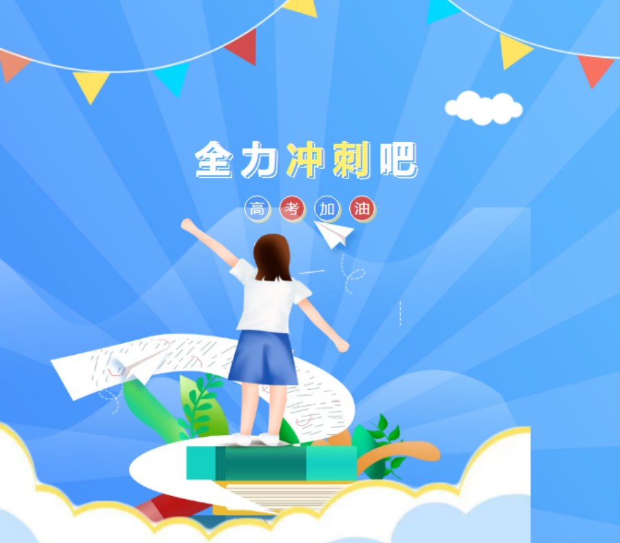 甄选十大广东珠海高三全托补习辅导学校名单汇总一览.jpg