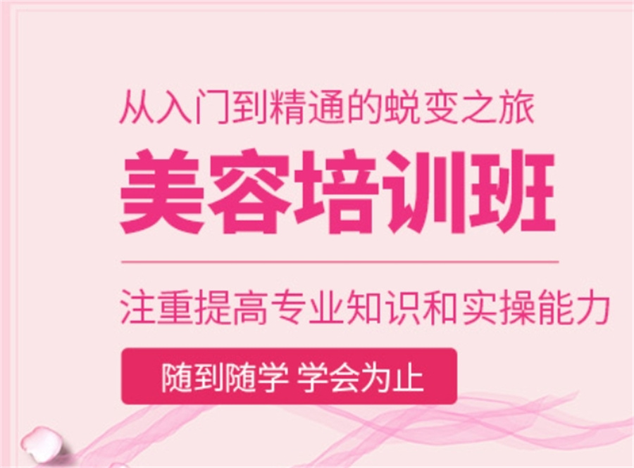 广州十大正规轻医美整容师培训机构实力排名表 广州十大正规轻医美整容师培训机构实力排名表