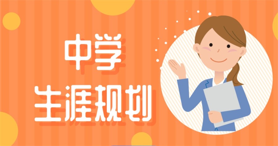 南宁TOP10中高考学业规划中心实力排名名单-中高考志愿填报