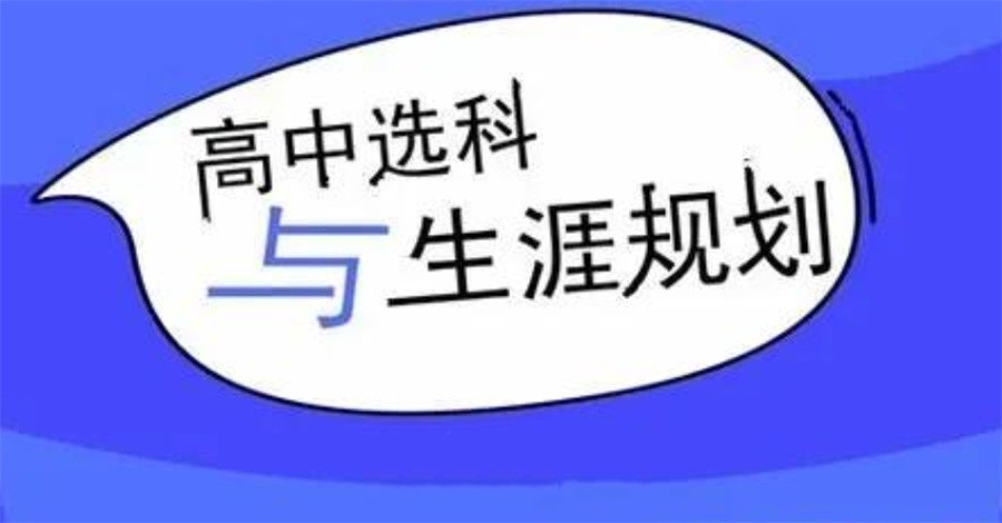 南宁TOP10中高考学业规划中心实力排名名单-中高考志愿填报