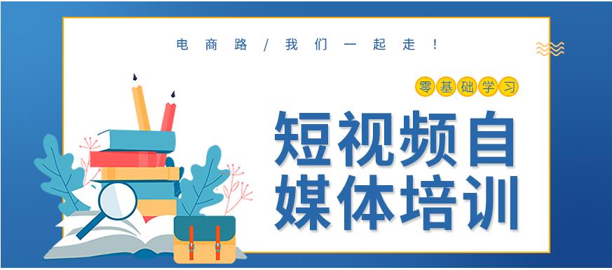 国内十大摄像剪辑师培训机构名单盘点 国内十大摄像剪辑师培训机构名单盘点