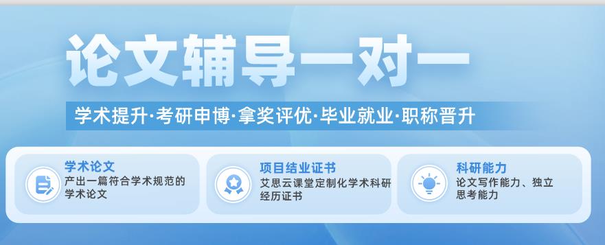 热选十大毕业论文辅导机构口碑排名榜单出炉 热选十大毕业论文辅导机构口碑排名榜单出炉