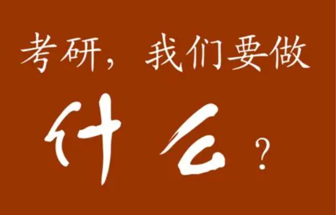 十大考研全年特训营培训机构口碑排名 十大考研全年特训营培训机构口碑排名