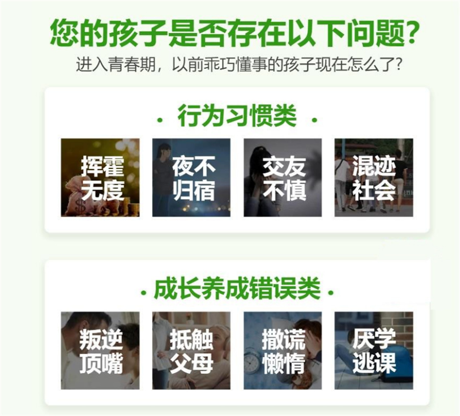 揭秘国内十大正规叛逆戒网瘾封闭式特训基地TOP榜