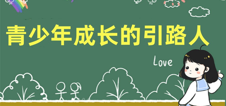 舟山正规军事化管教叛逆孩子戒网瘾基地实力排行榜一览