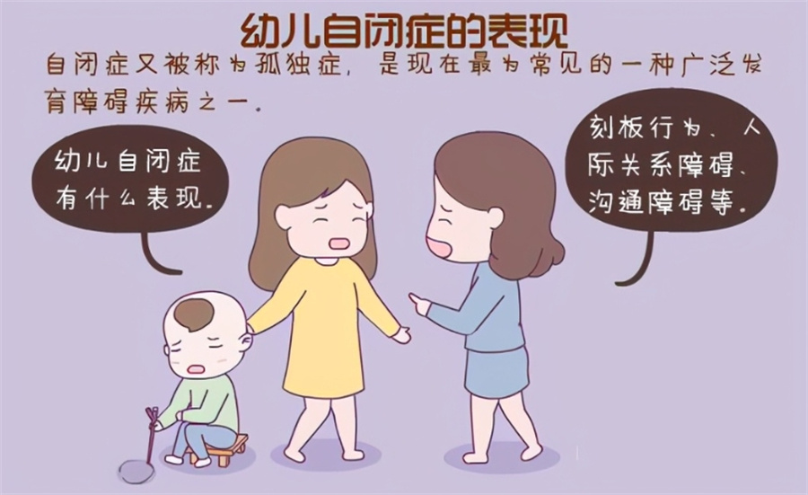 力推十大正规自闭症儿童行为干预康复专业机构排名公布