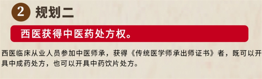 陕西十大好中医师承培训中心口碑排名榜