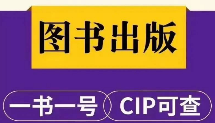 2024年征集文学类图书出版中心