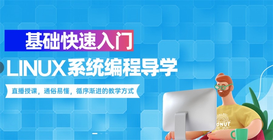 甄选Linux嵌入式培训机构十大排名名单-专业嵌入式培训 甄选Linux嵌入式培训机构十大排名名单-专业嵌入式培训