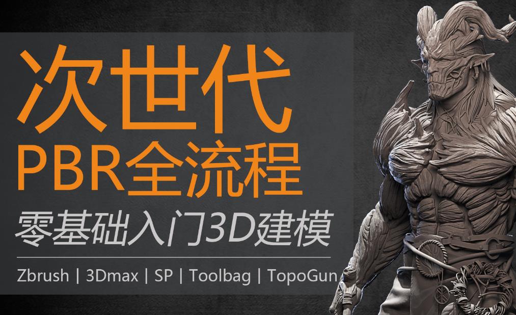 南京游戏建模培训机构top10名单一览