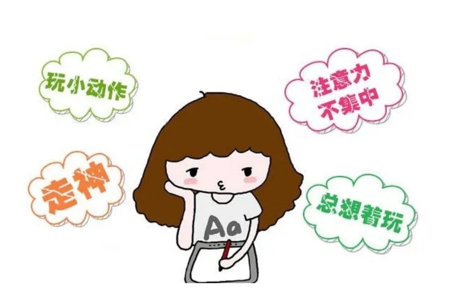 十大正规好儿童注意力训练机构排名名单-专业专注力提升