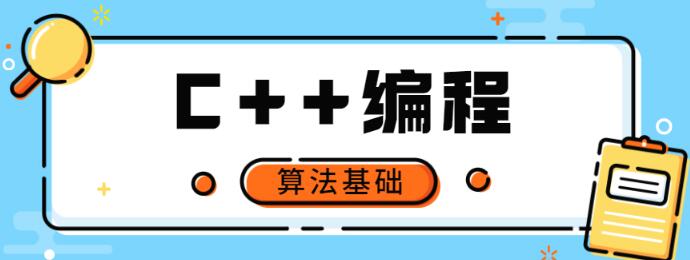 c++培训机构排名前十名