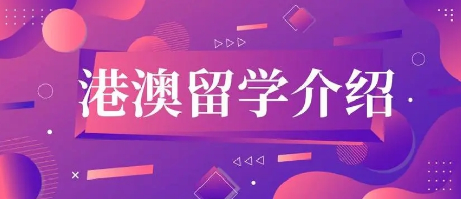 盘点十大热门澳洲留学咨询指导机构排名top榜出炉 盘点十大热门澳洲留学咨询指导机构排名top榜出炉