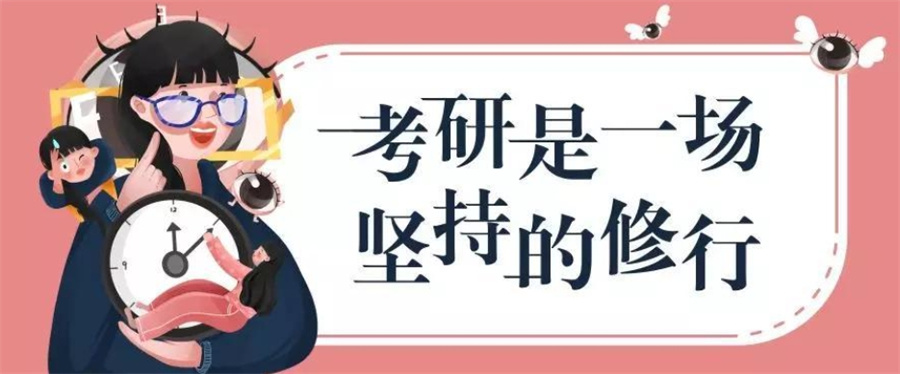 力荐国内10大实力强的线下考研集训营培训机构名单出炉