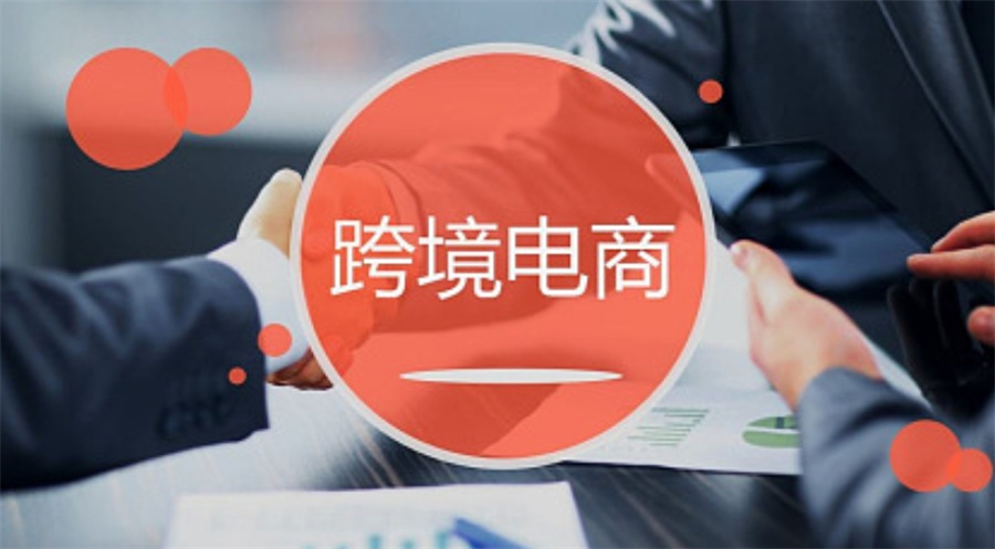 佛山更新口碑排名前十大亚马逊电商运营培训机构-跨境电商培训