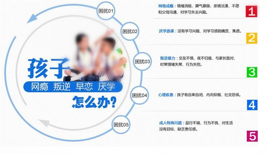 常州叛逆青少年全封闭素质教育学校TOP5名单-江苏校区介绍