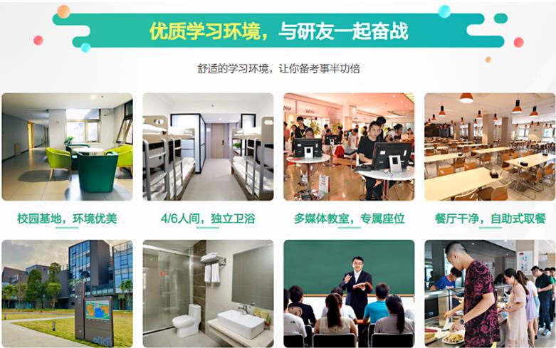 热选TOP榜前十考研半年集训营25考研培训机构榜单更新一览.jpg
